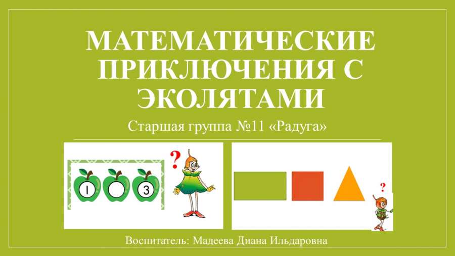 Слайд1.JPG