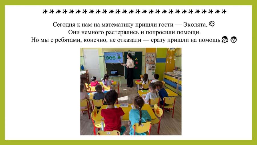 Слайд3.JPG