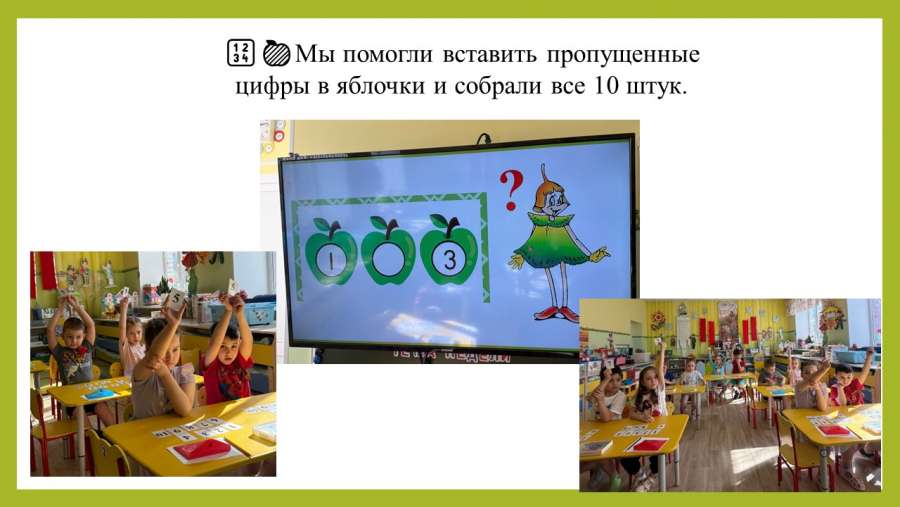 Слайд4.JPG