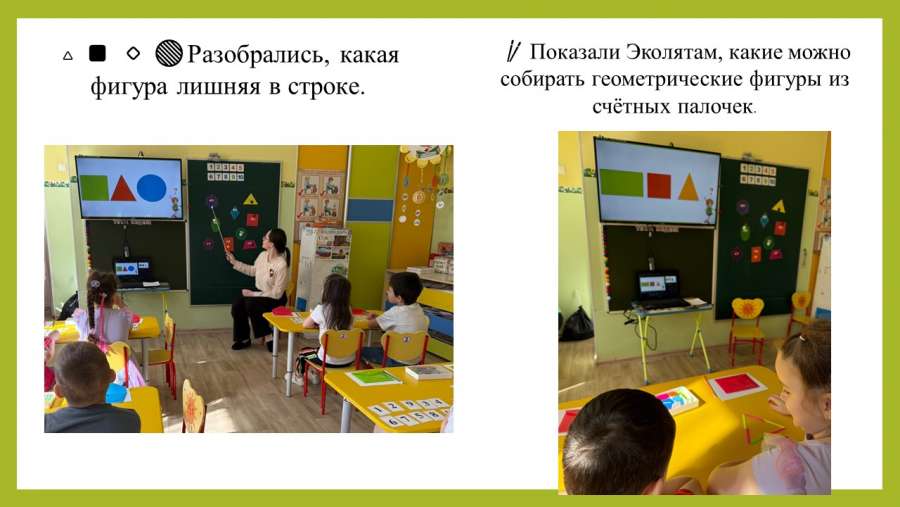 Слайд5.JPG