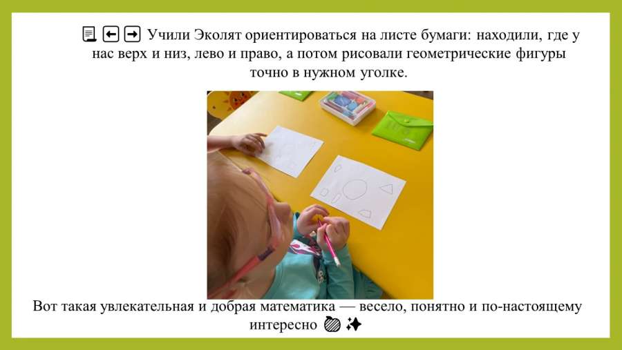 Слайд6.JPG