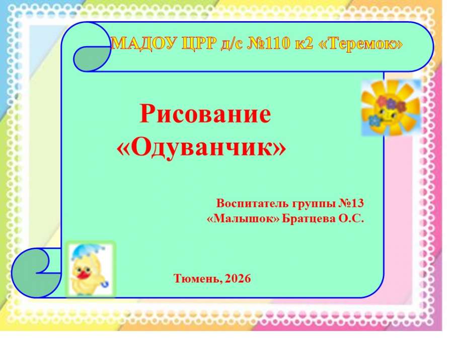Слайд1.JPG