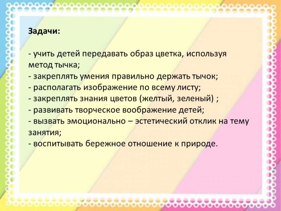 Слайд2.JPG