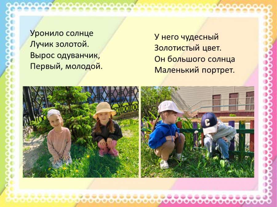 Слайд3.JPG