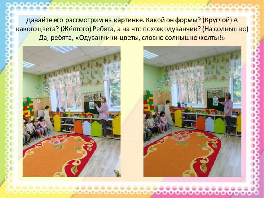 Слайд5.JPG