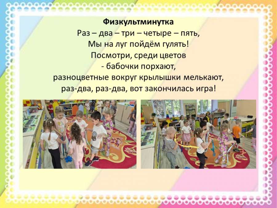 Слайд6.JPG