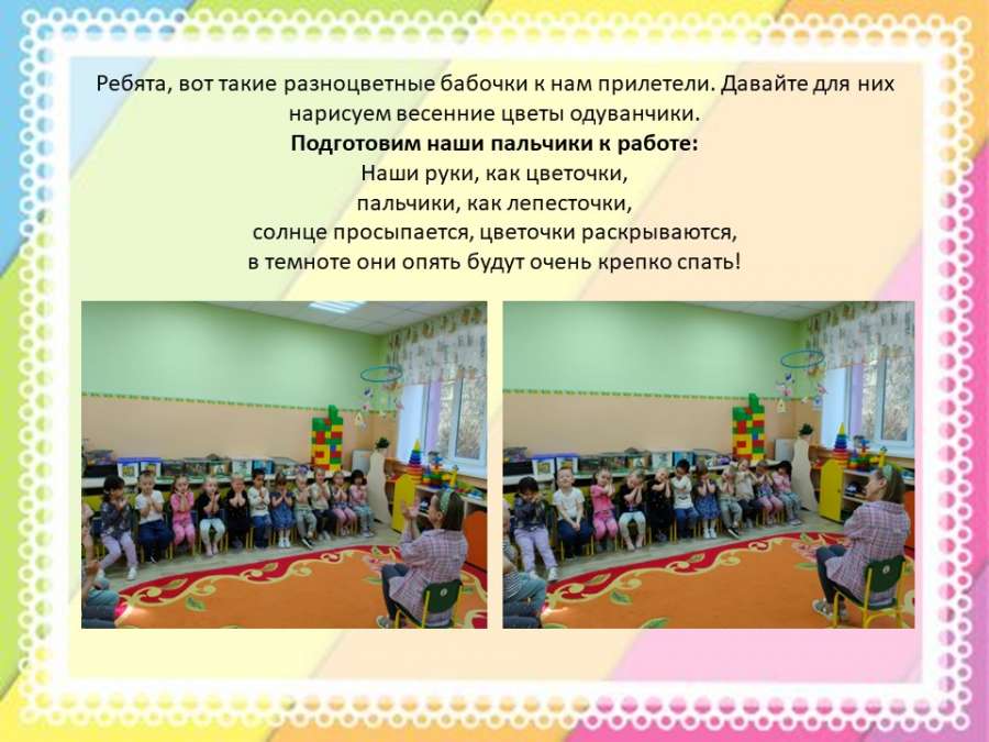 Слайд7.JPG
