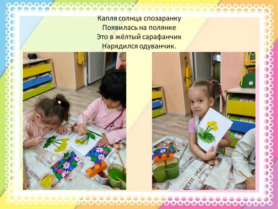 Слайд8.JPG