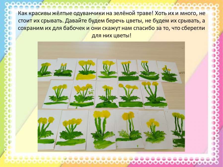 Слайд9.JPG