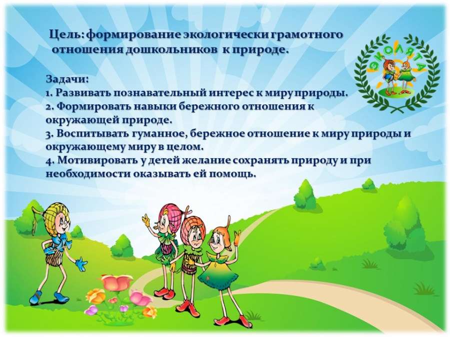 Слайд2.JPG