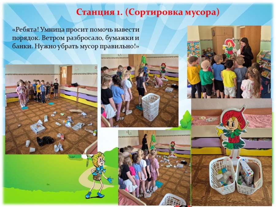 Слайд3.JPG