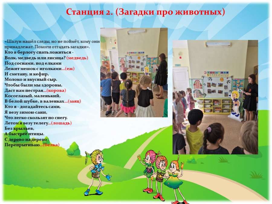 Слайд4.JPG