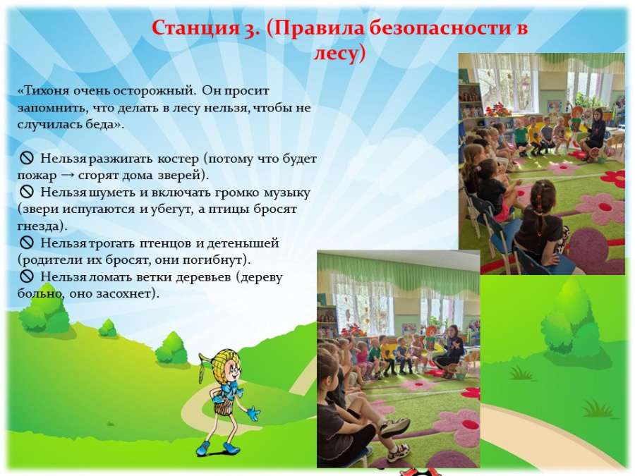 Слайд6.JPG