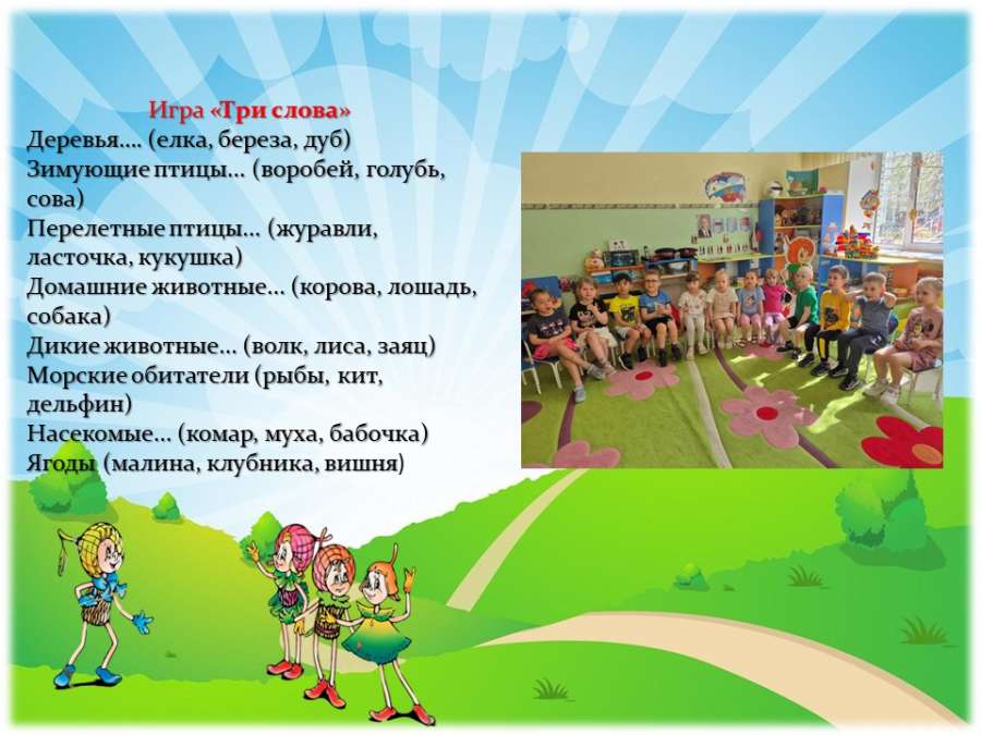 Слайд7.JPG