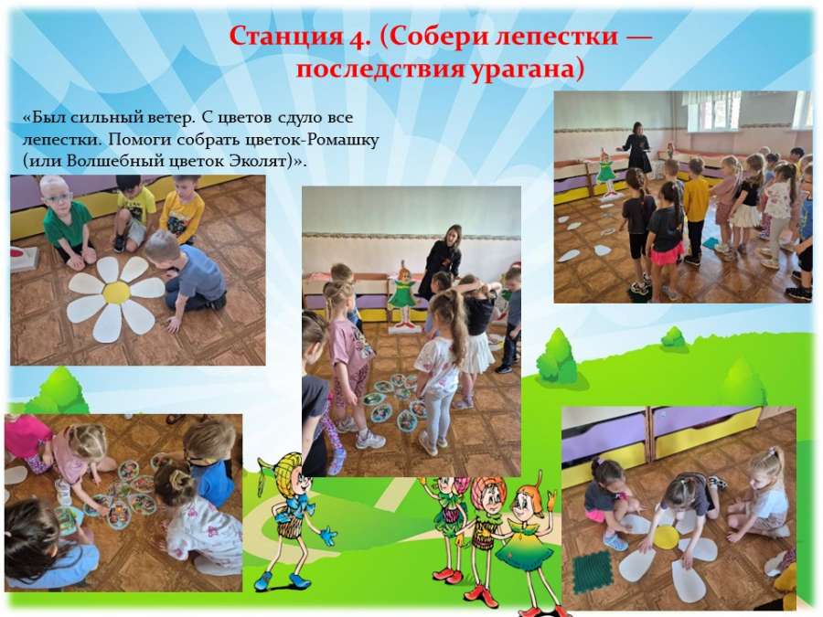 Слайд9.JPG