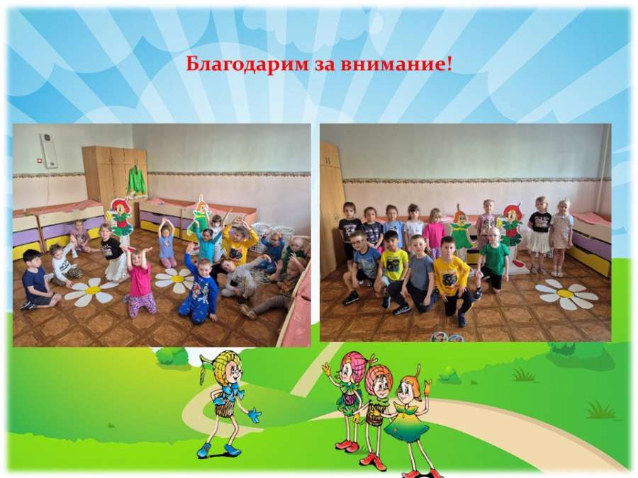 Слайд11.JPG