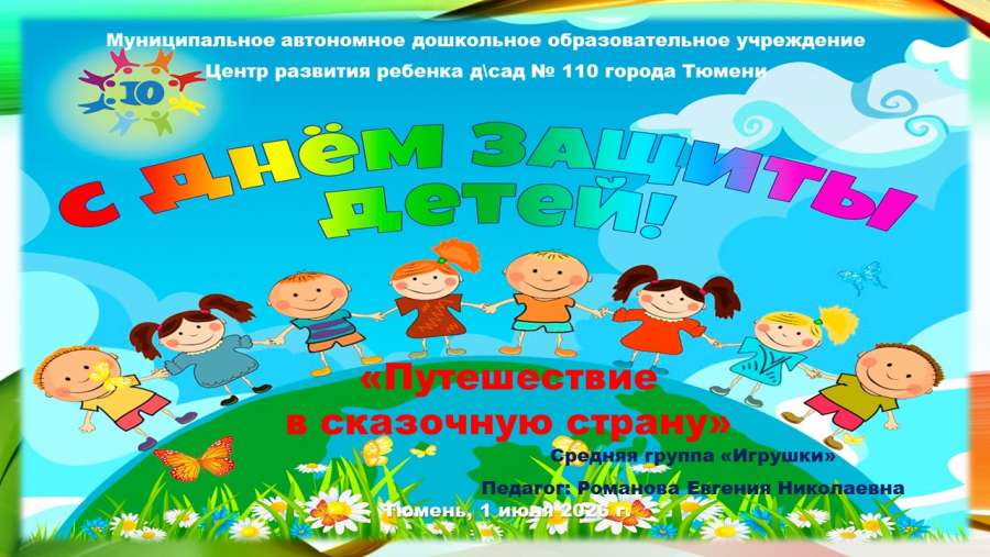 Слайд1.JPG