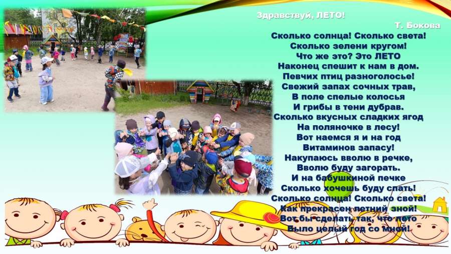 Слайд2.JPG