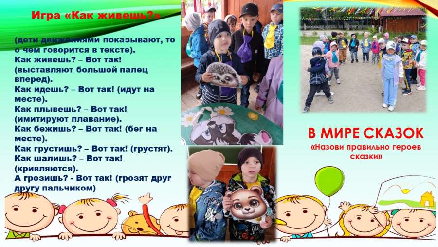 Слайд4.JPG