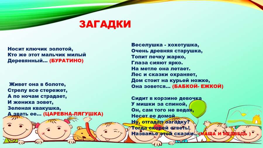 Слайд6.JPG