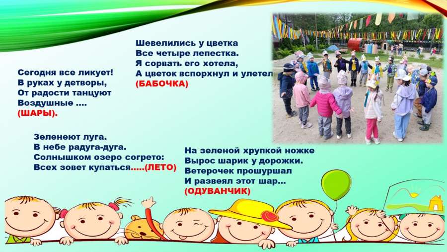 Слайд7.JPG