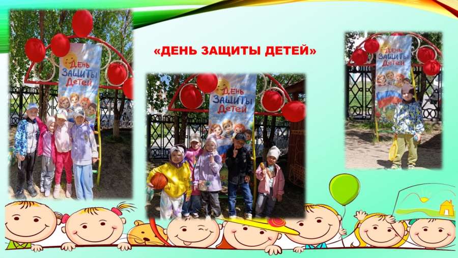 Слайд12.JPG