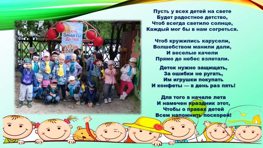 Слайд13.JPG