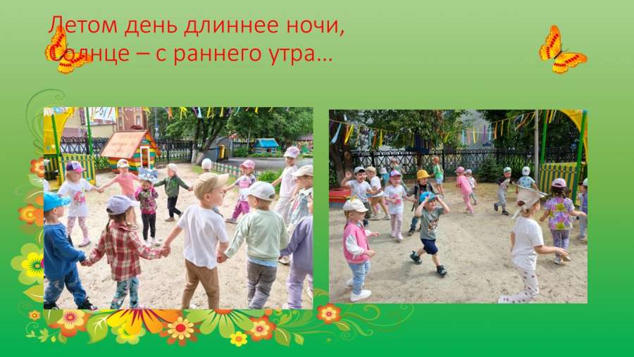 Слайд2.JPG