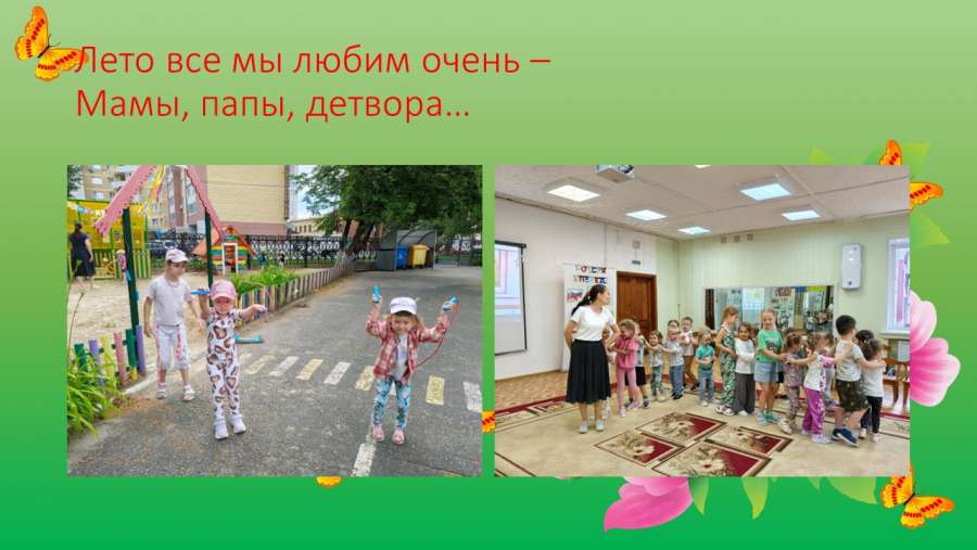Слайд3.JPG