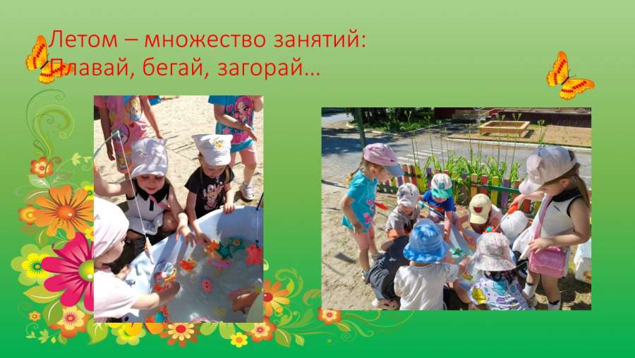 Слайд4.JPG