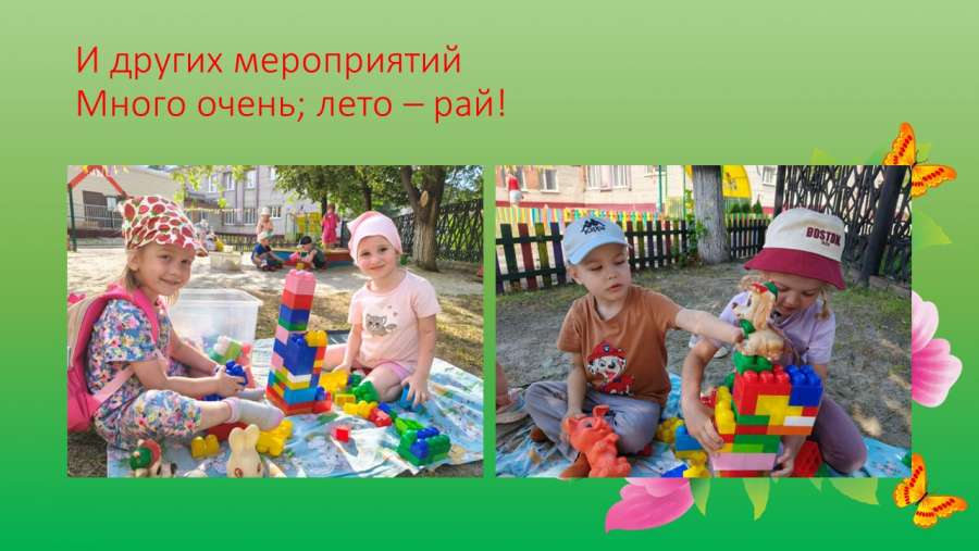 Слайд5.JPG