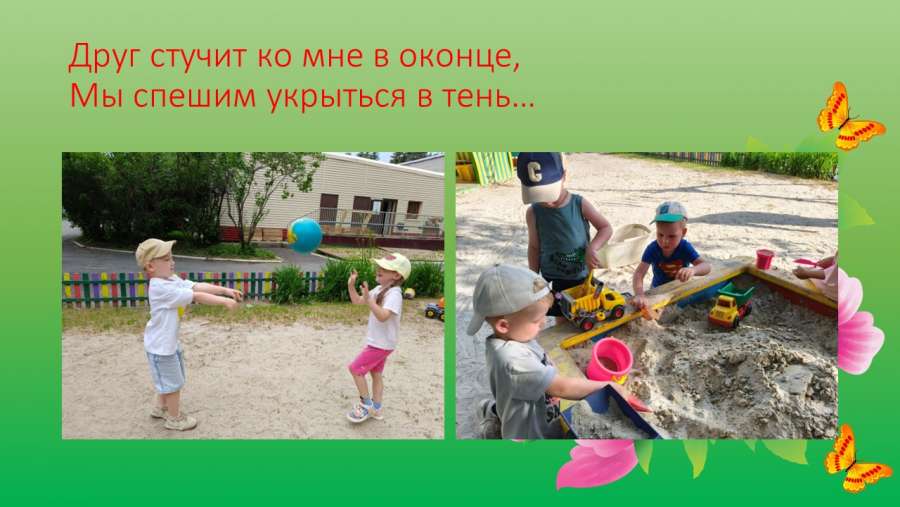 Слайд7.JPG