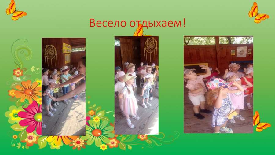 Слайд8.JPG