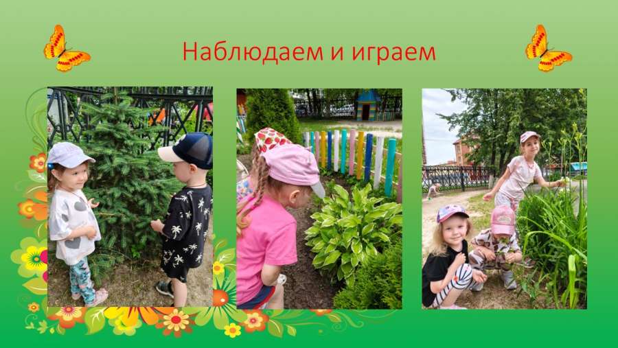 Слайд9.JPG