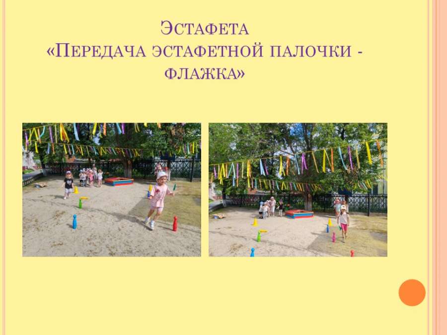Слайд3.JPG