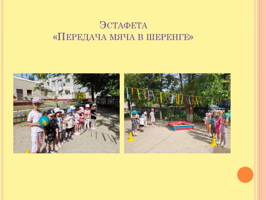 Слайд4.JPG