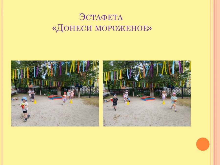 Слайд5.JPG