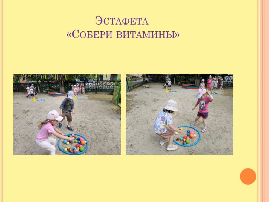 Слайд6.JPG