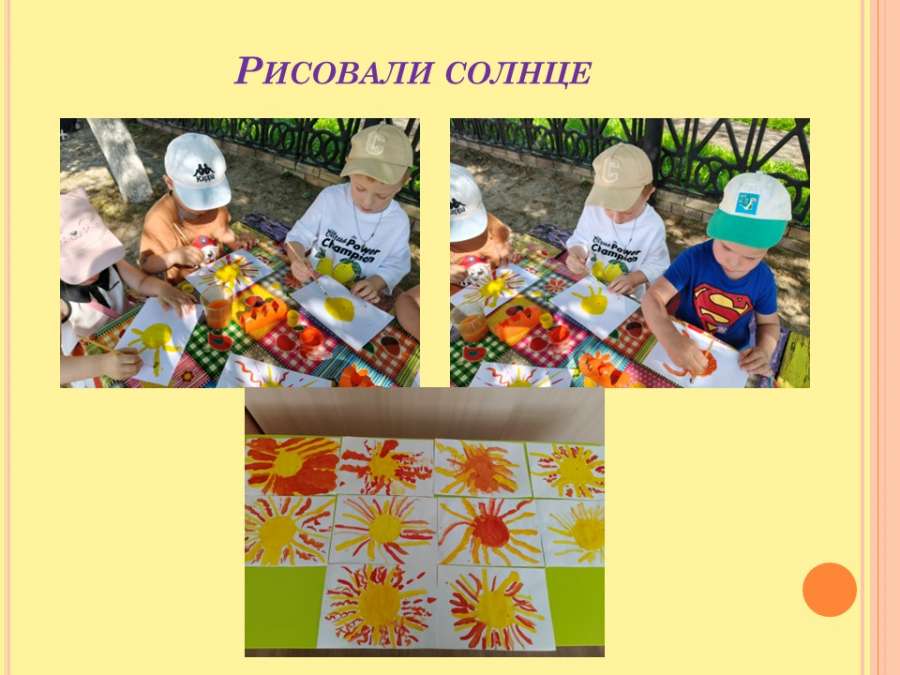 Слайд7.JPG