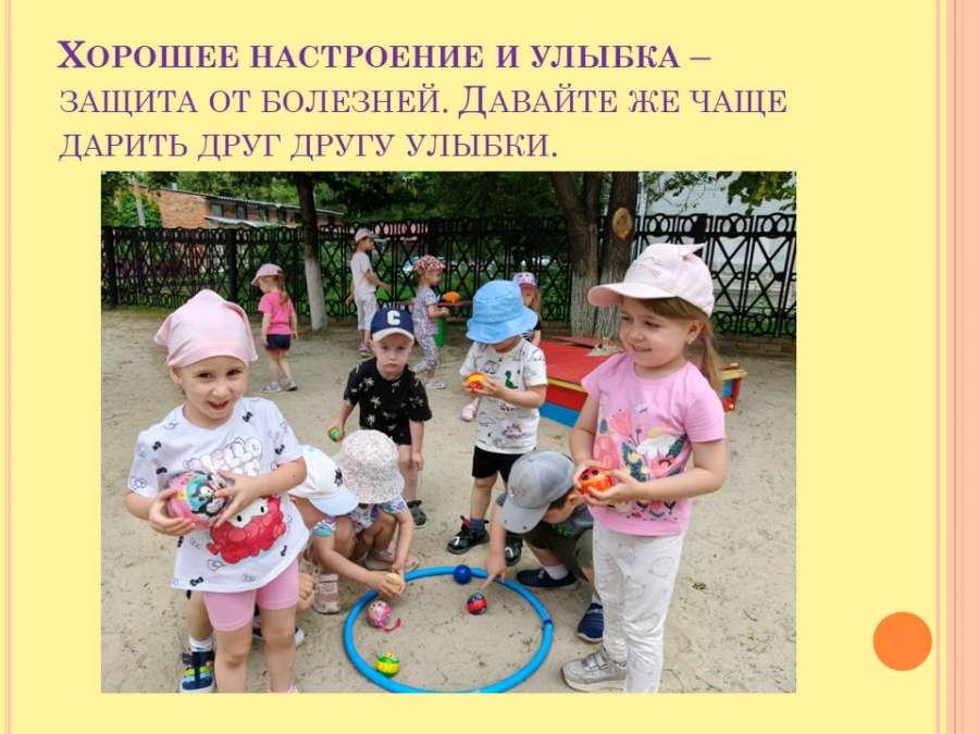 Слайд8.JPG