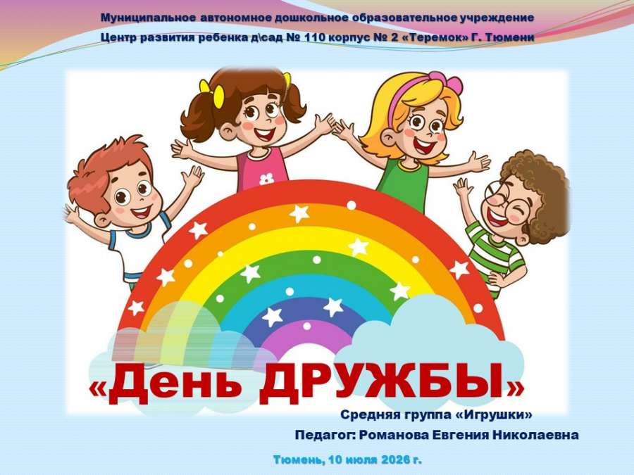 Слайд1.JPG