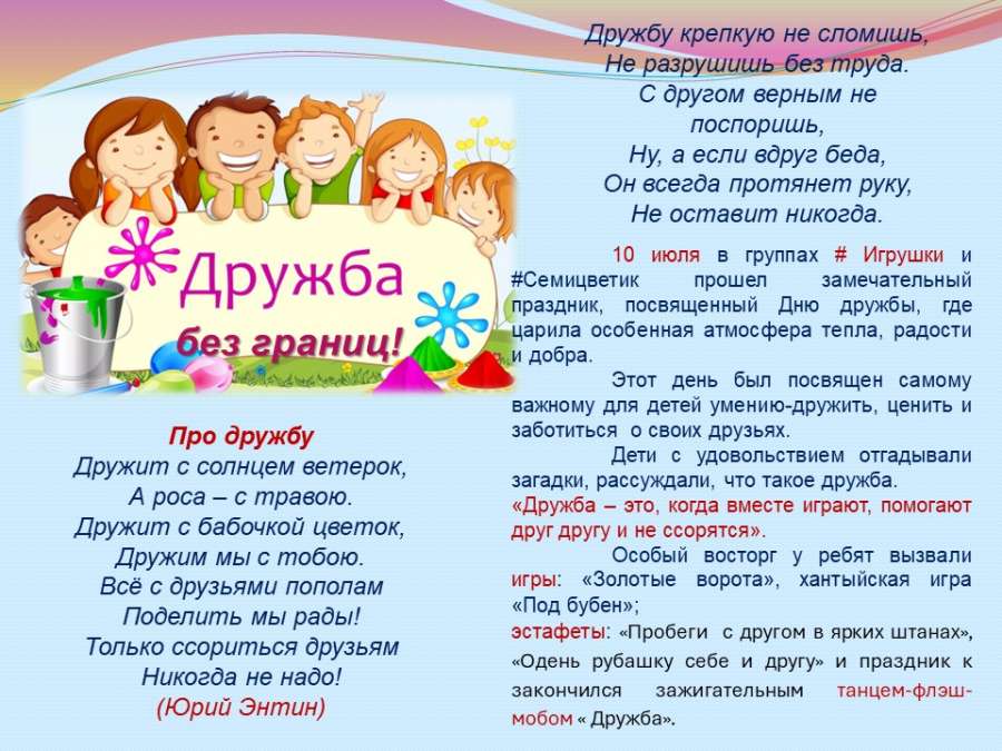 Слайд2.JPG