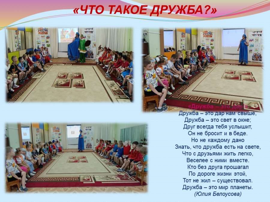 Слайд3.JPG