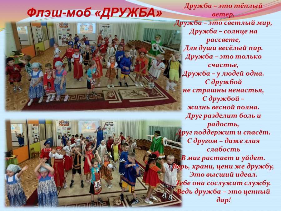 Слайд8.JPG