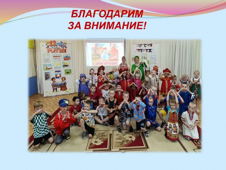 Слайд9.JPG