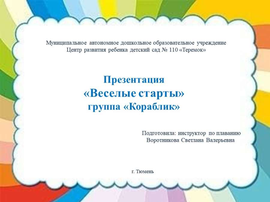 Слайд1.JPG