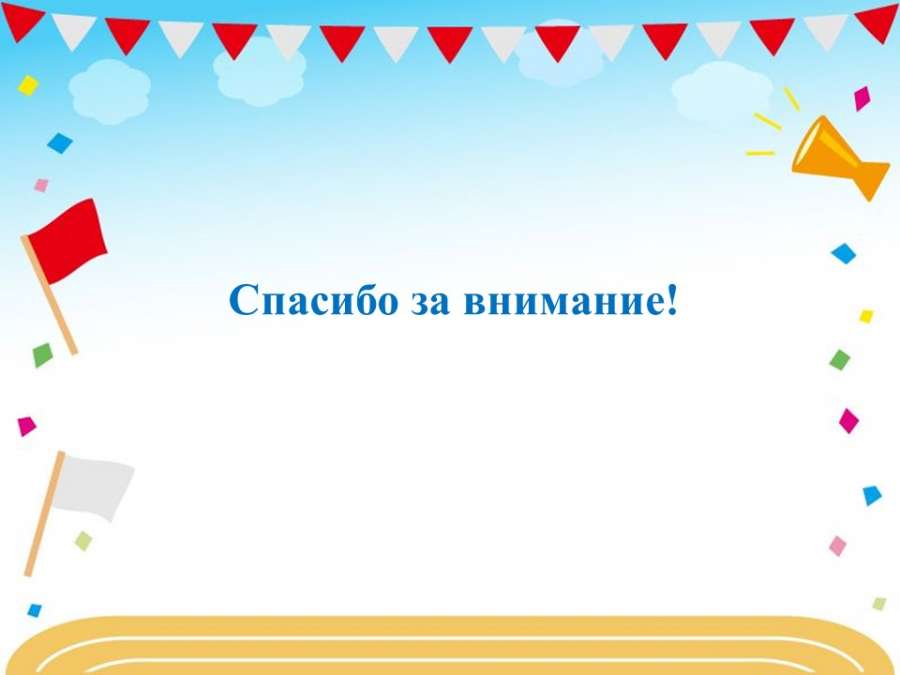Слайд6.JPG