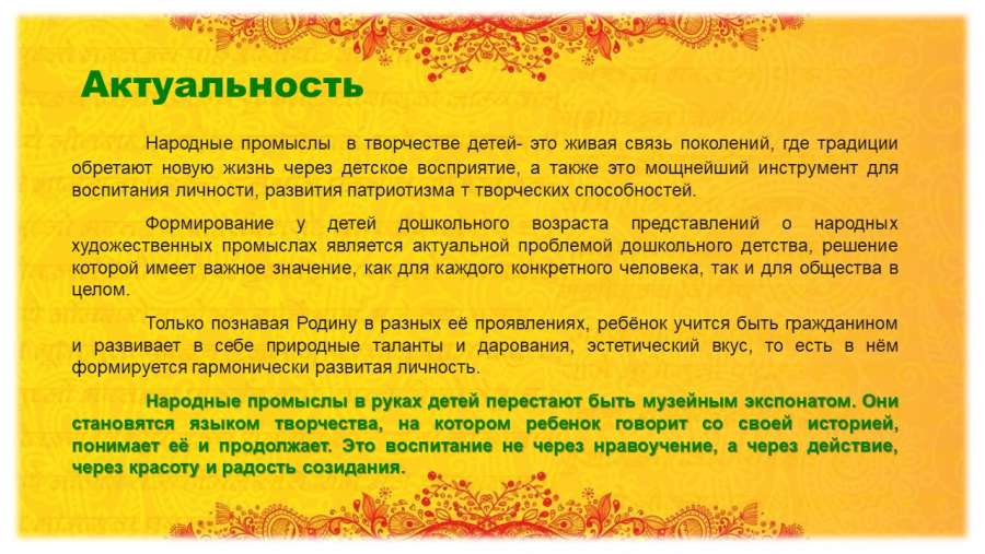 Слайд2.JPG