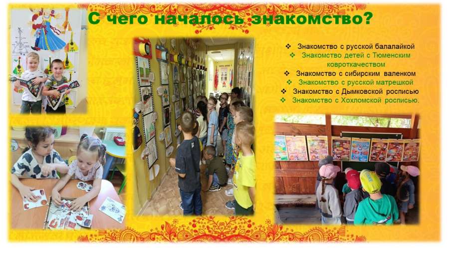 Слайд3.JPG