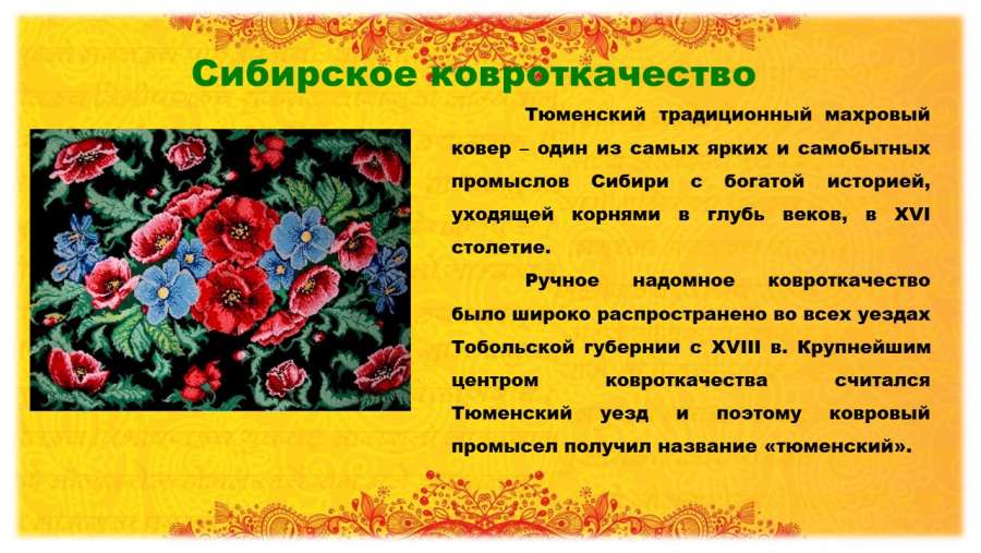 Слайд4.JPG